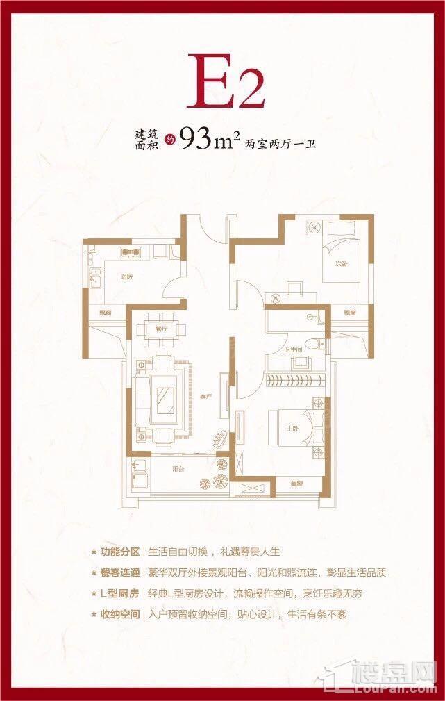 户型图片