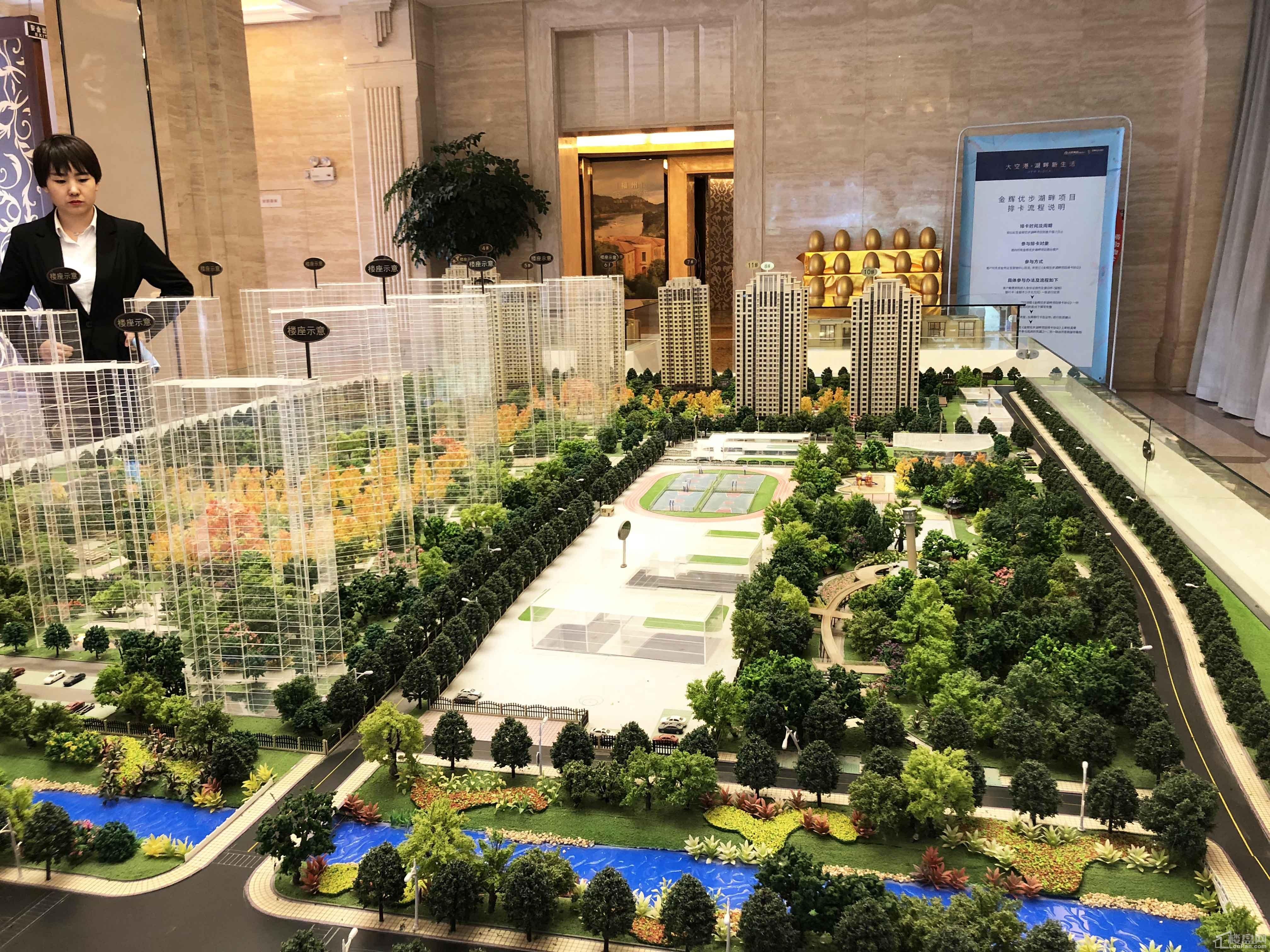 金辉优步湖畔实景图