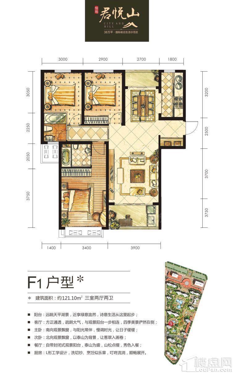 户型图片