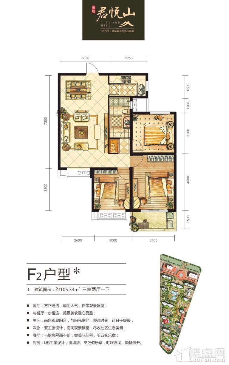 户型图片
