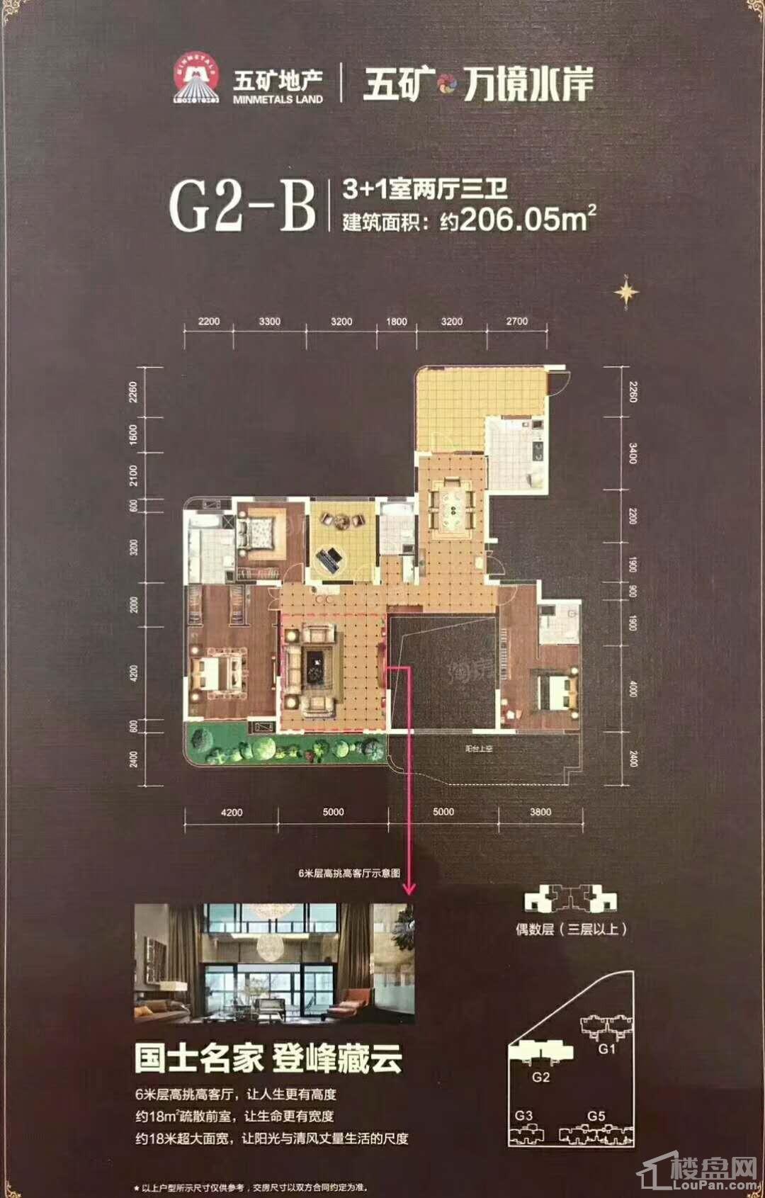 户型图片