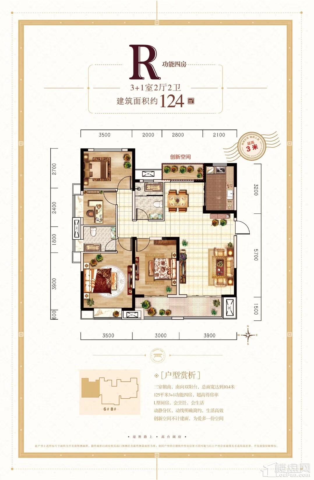 户型图片