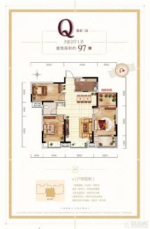 汉和十园3室2厅1卫