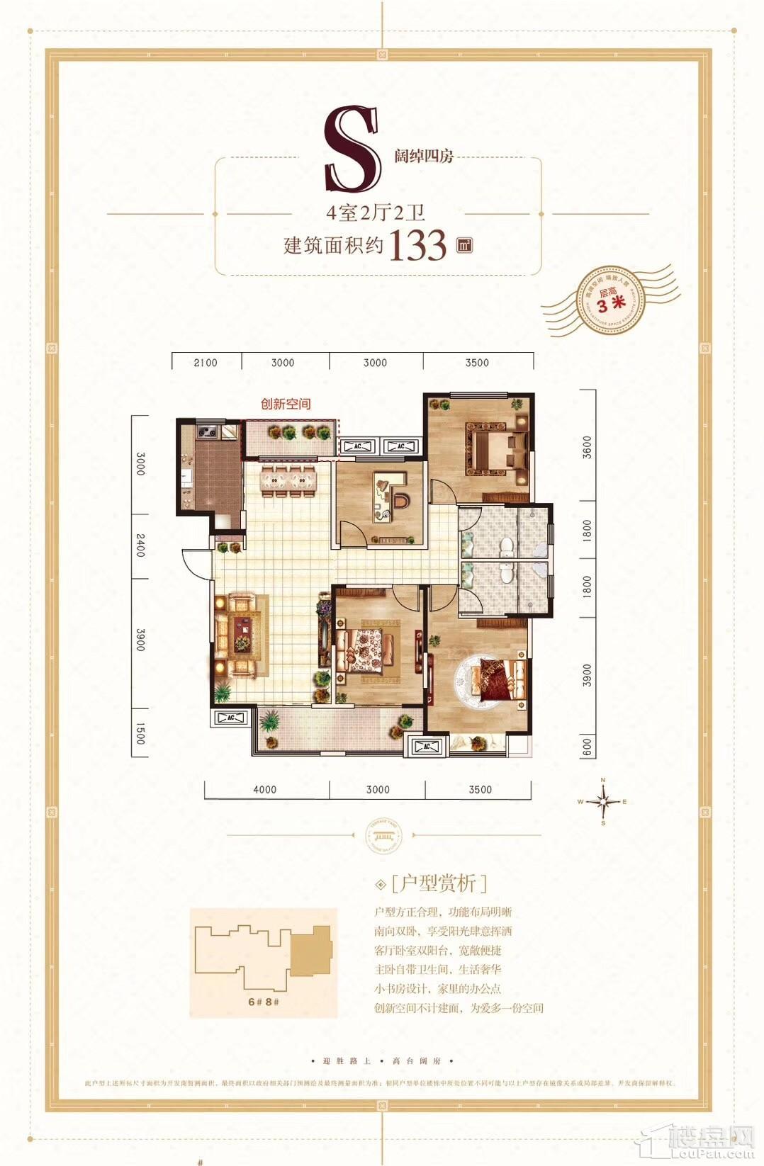 户型图片
