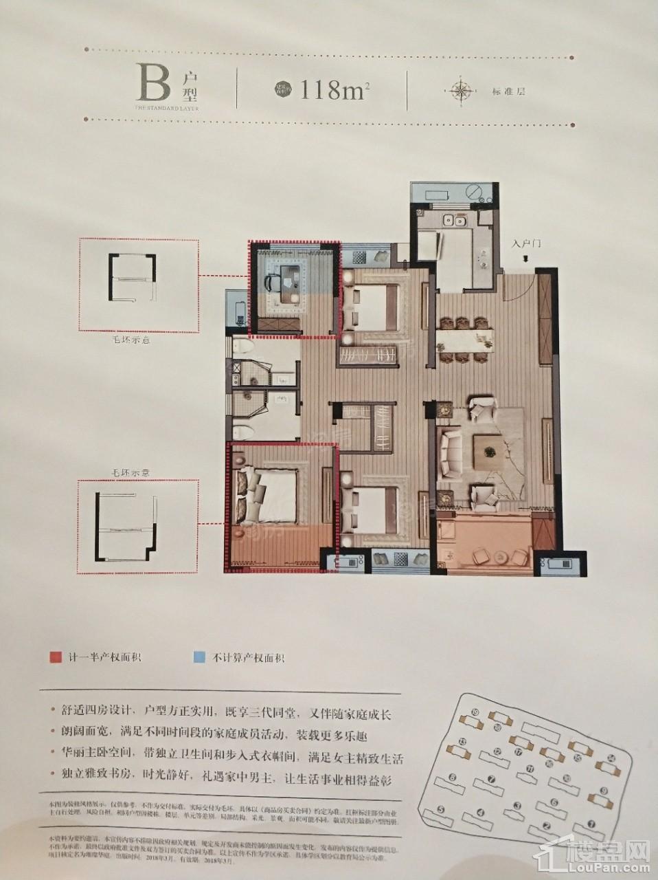 户型图片