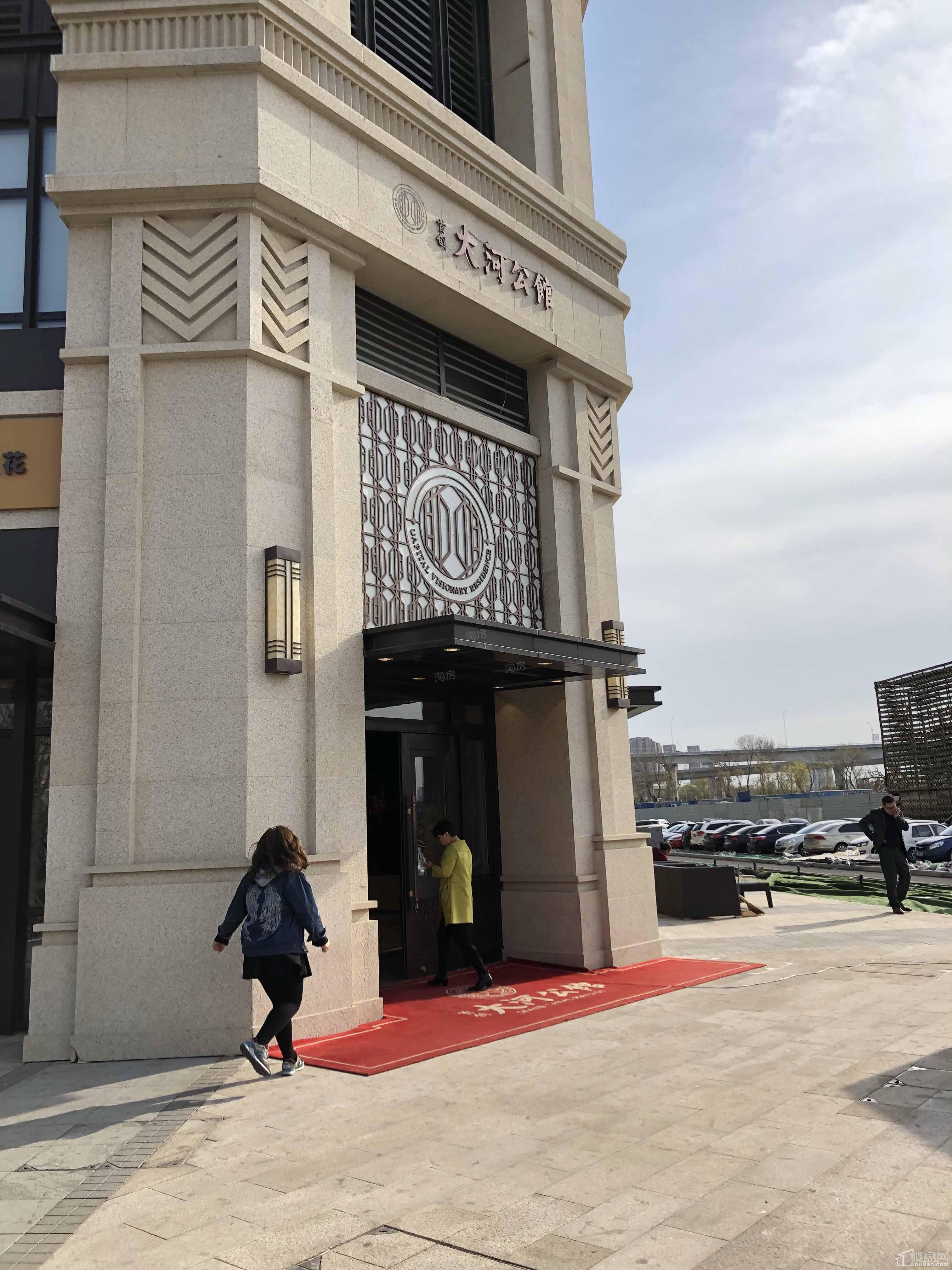 首创大河公馆实景图