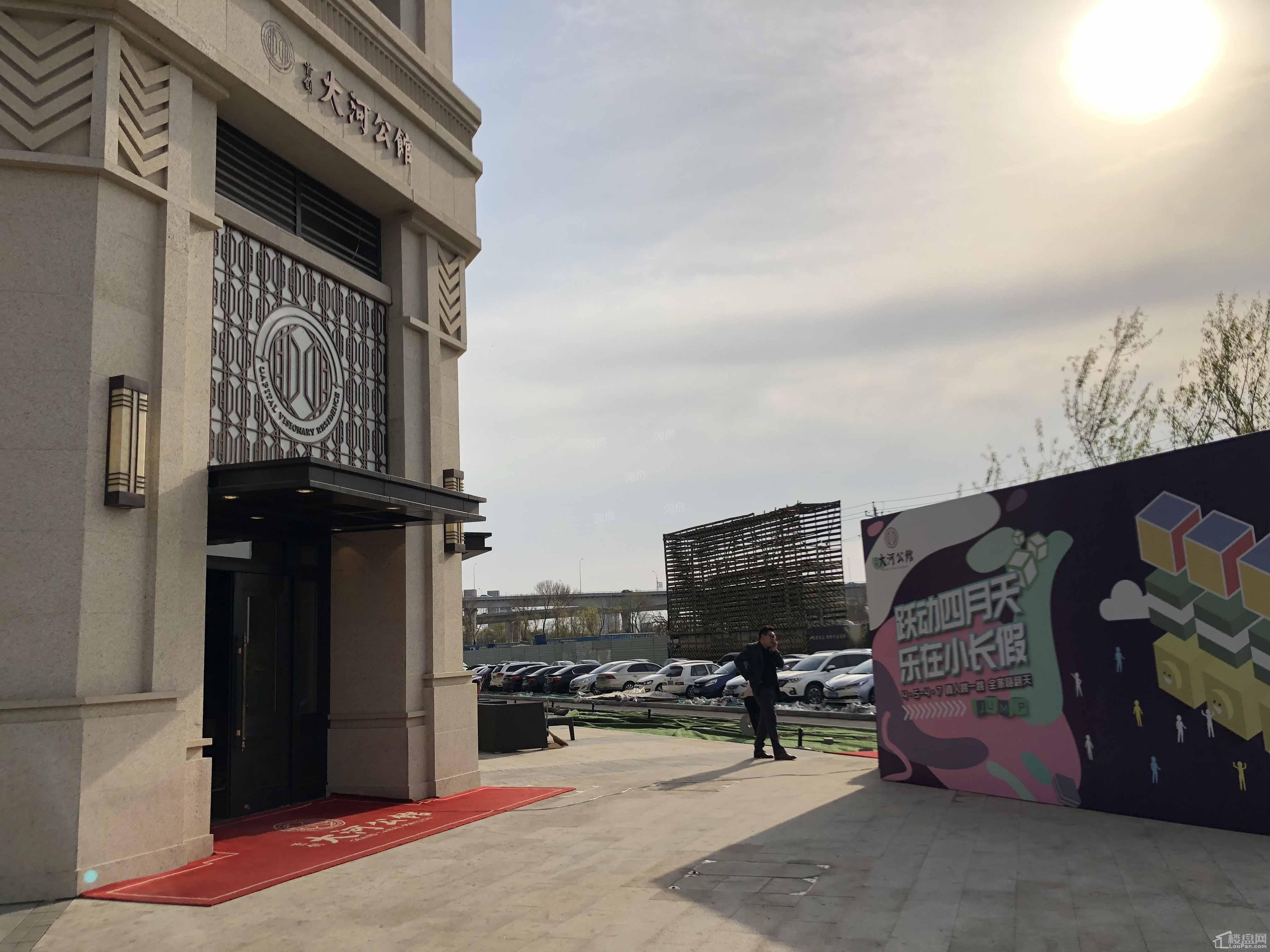 首创大河公馆实景图