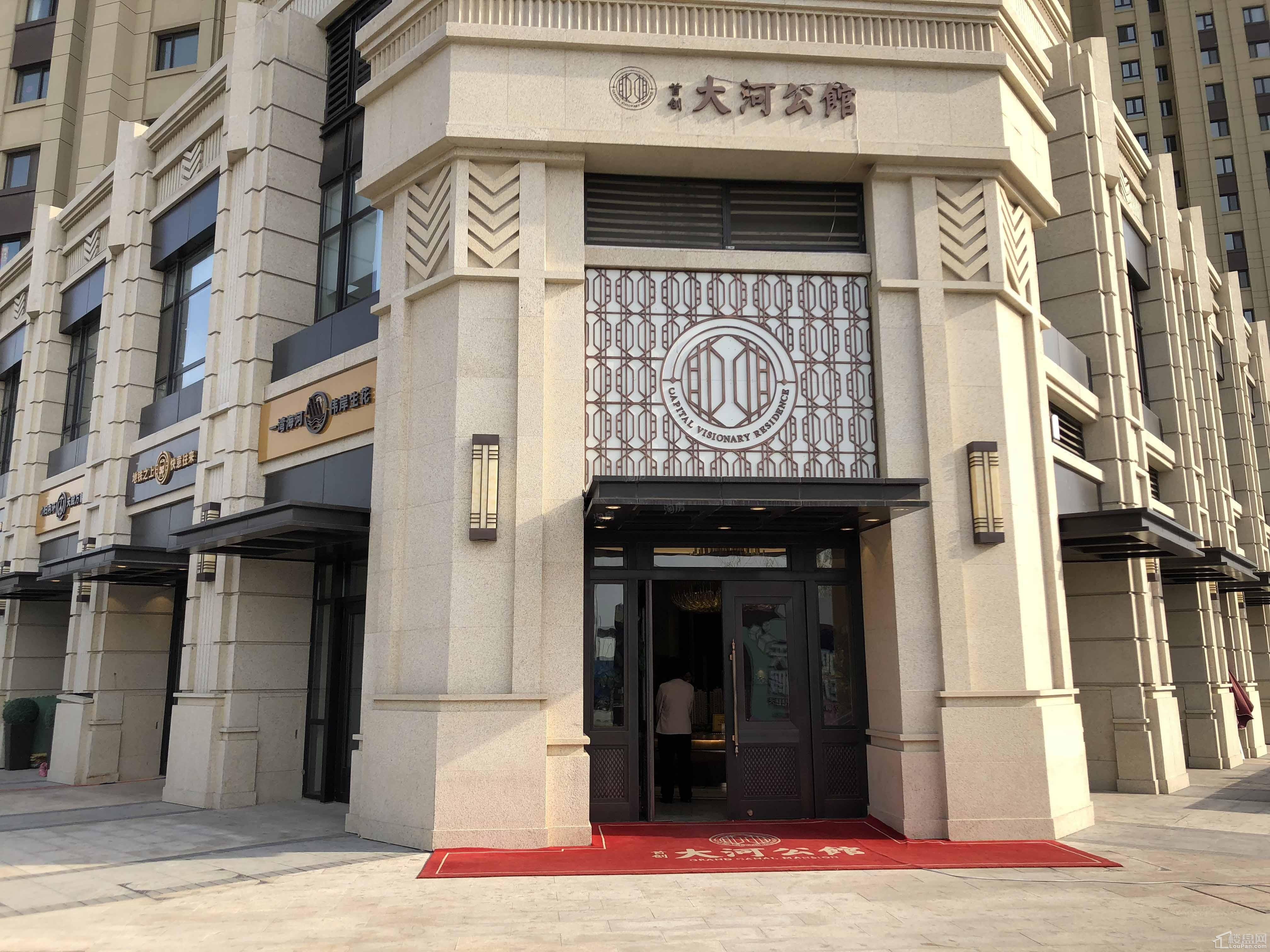 首创大河公馆实景图