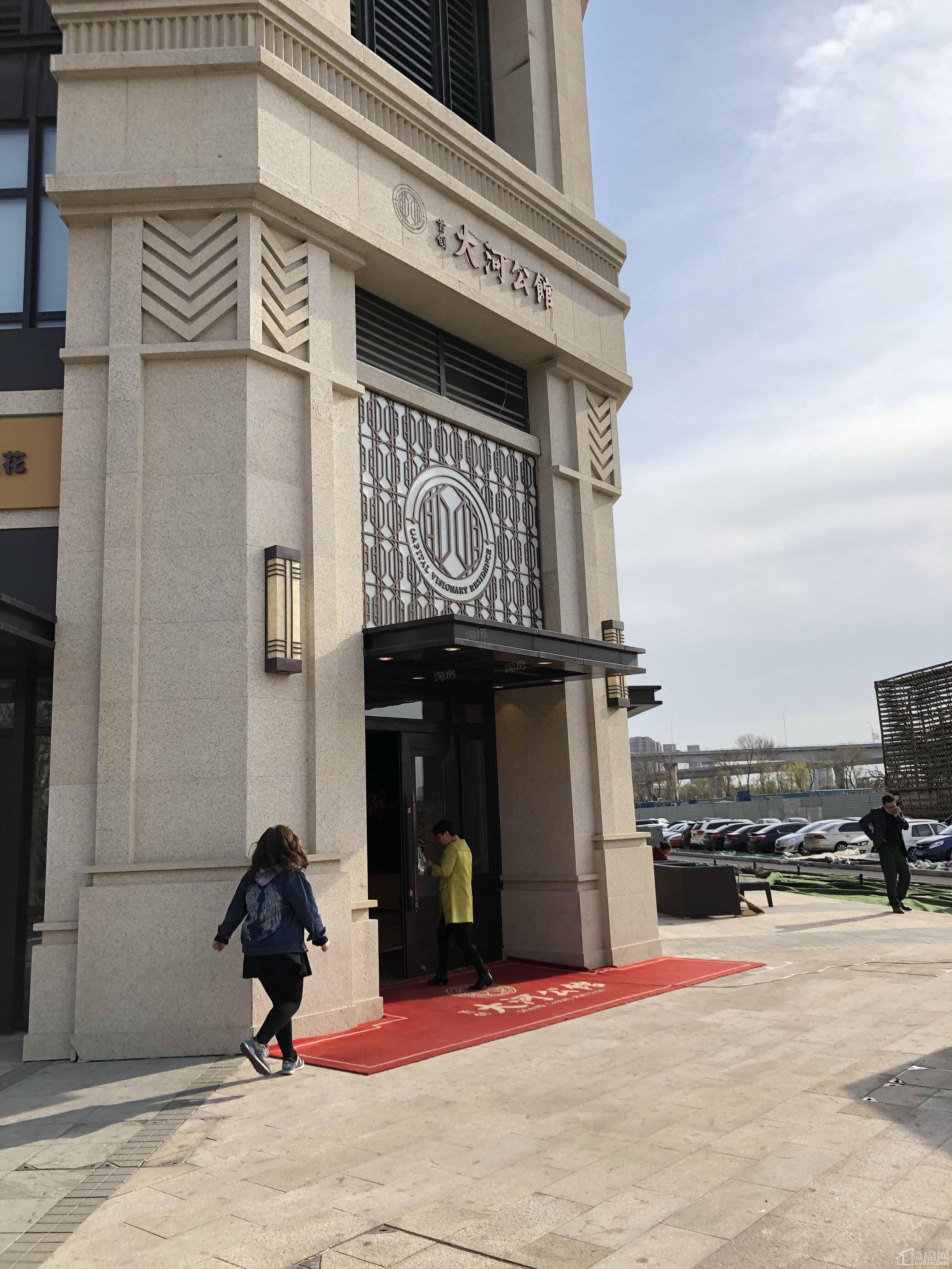 首创大河公馆实景图