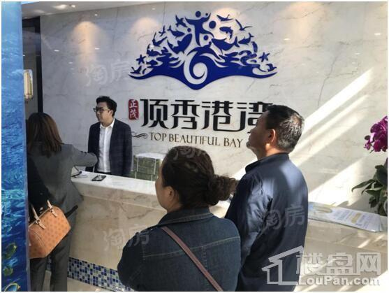 正茂顶秀港湾实景图
