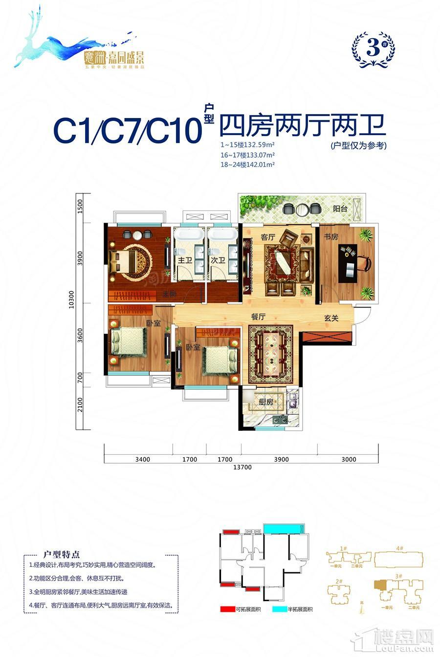 户型图片