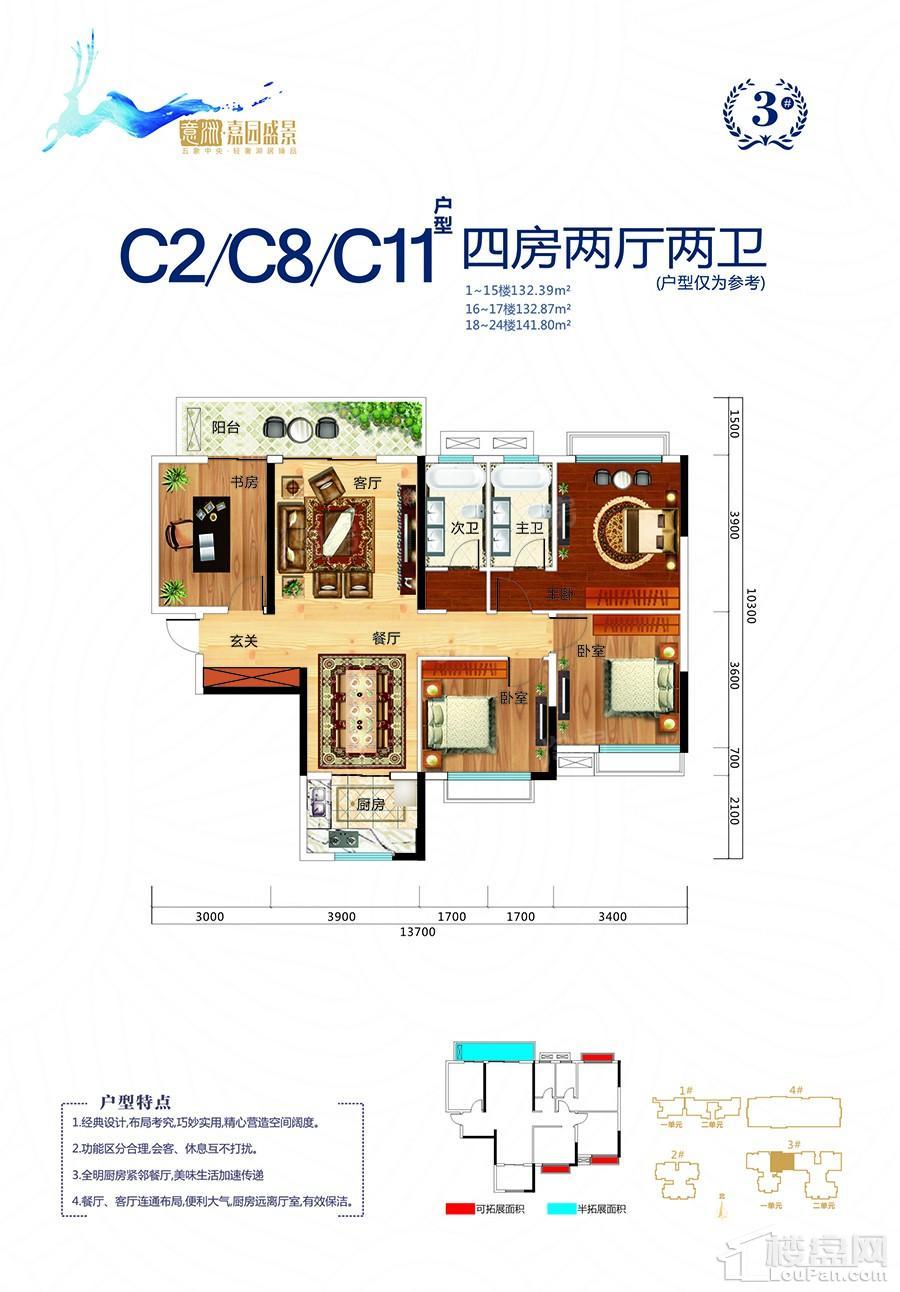 户型图片