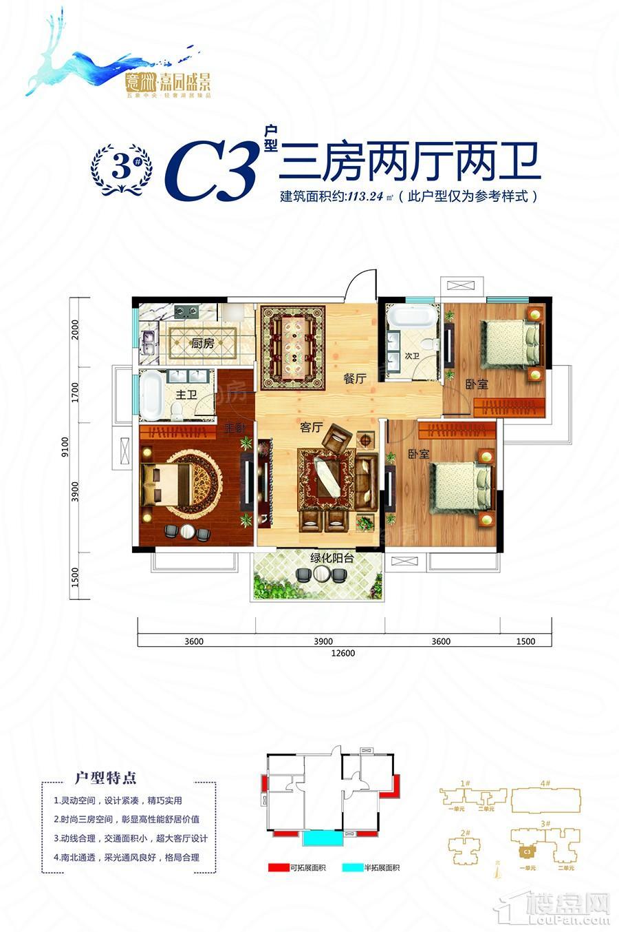 户型图片