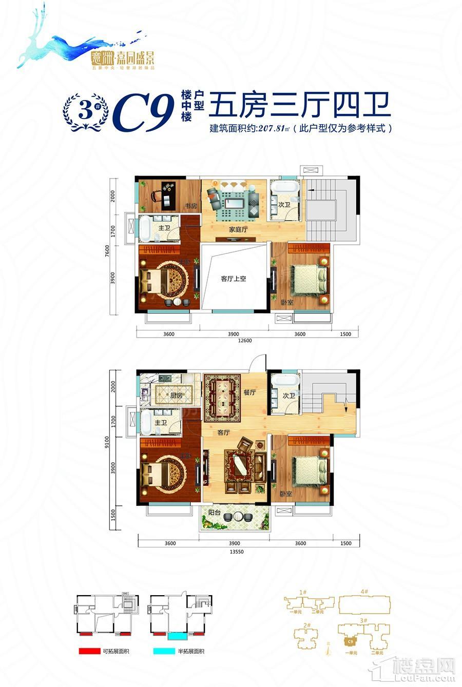户型图片