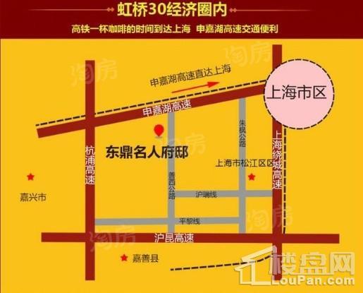 东鼎名人府邸位置图
