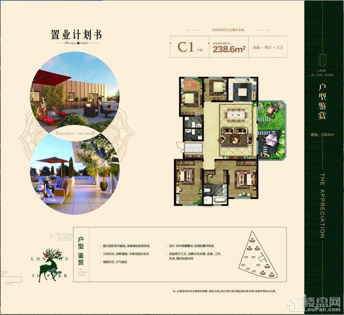 户型图片