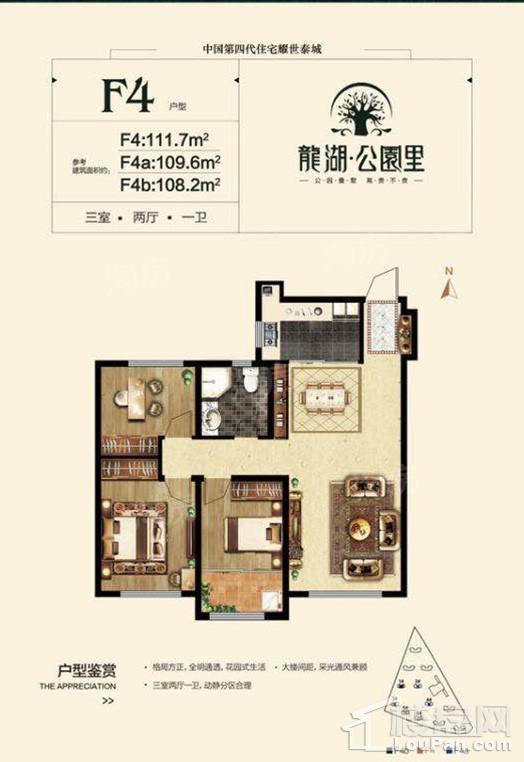 户型图片