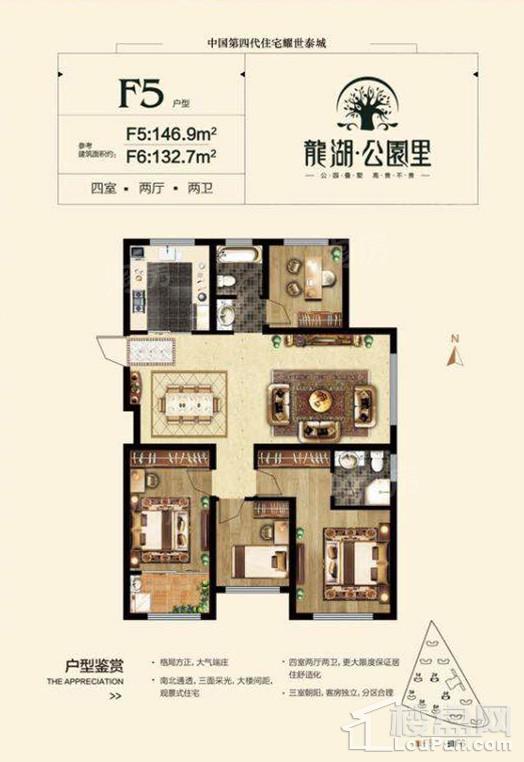户型图片