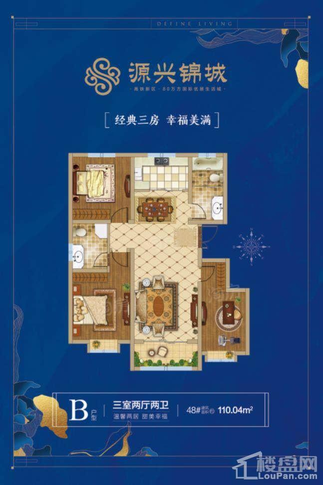 户型图片