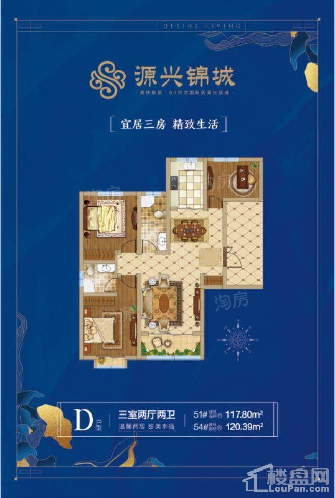 户型图片