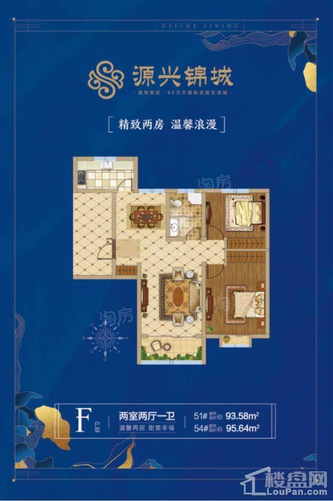 户型图片