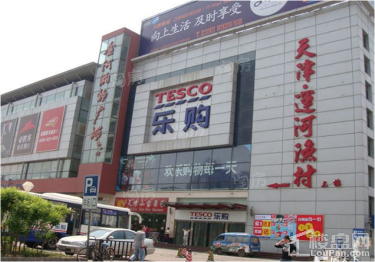 配套图