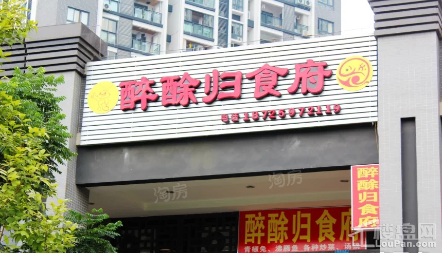 配套图