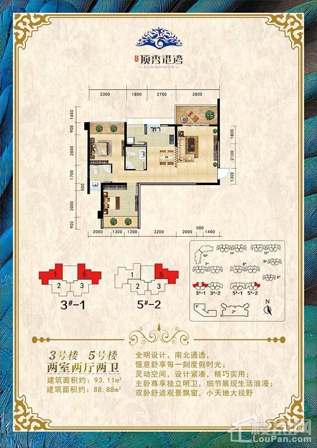 户型图片