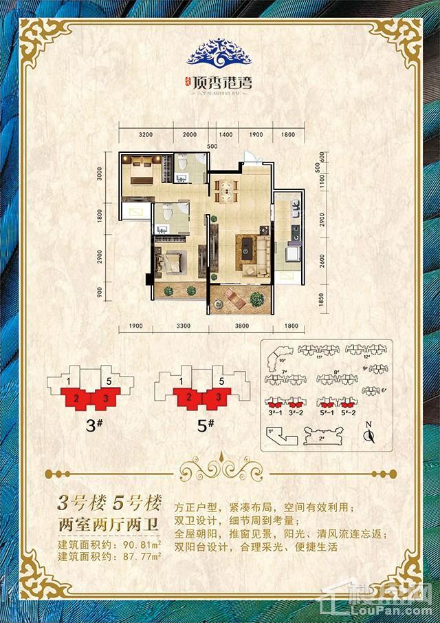 户型图片