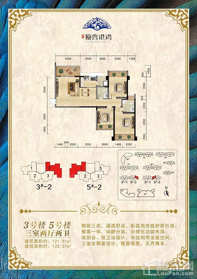 户型图片