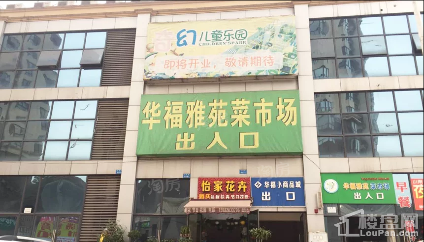 配套图