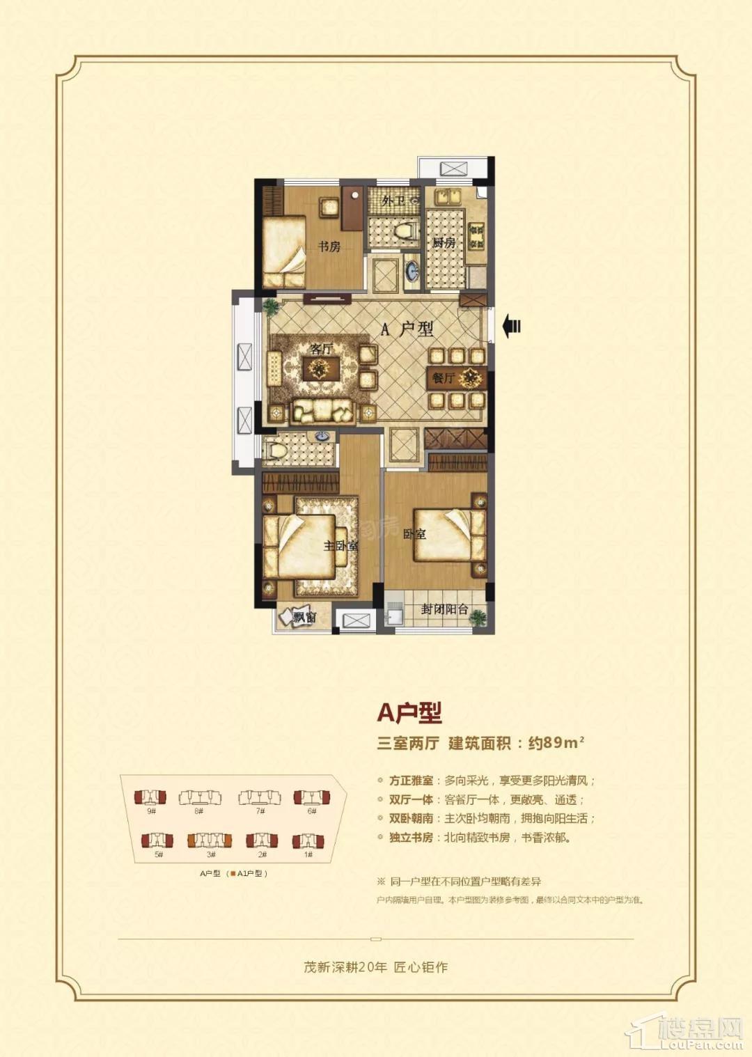 户型图片