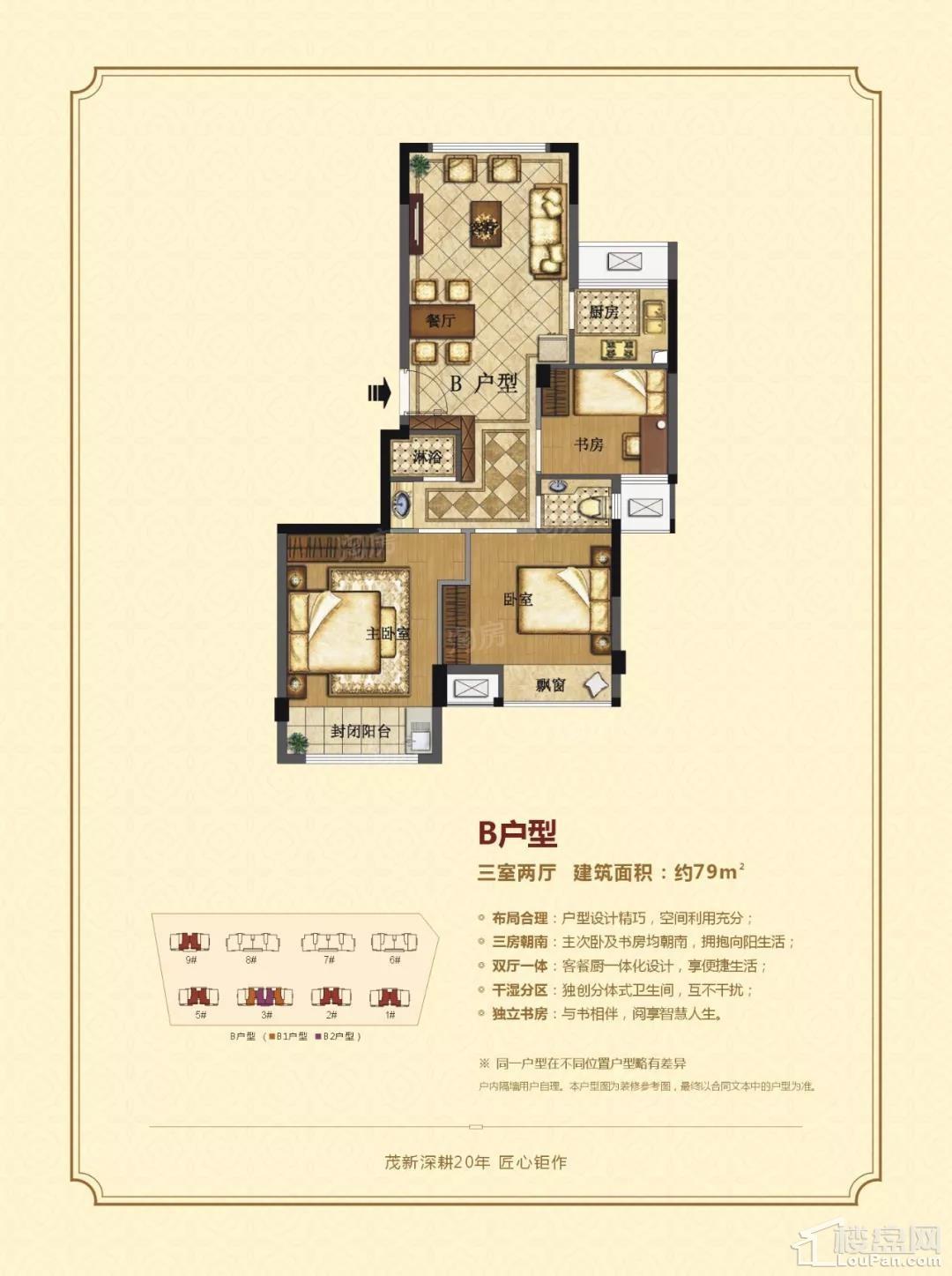 户型图片