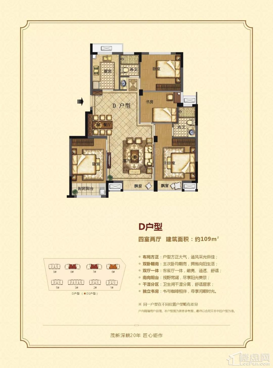 户型图片