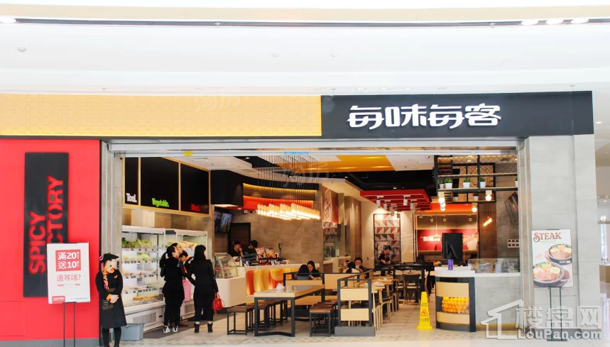 协信敬澜山配套图