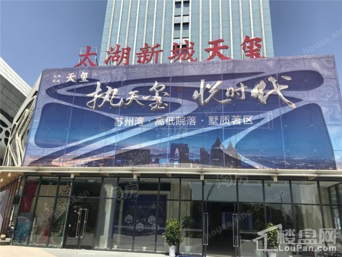 太湖新城天玺效果图