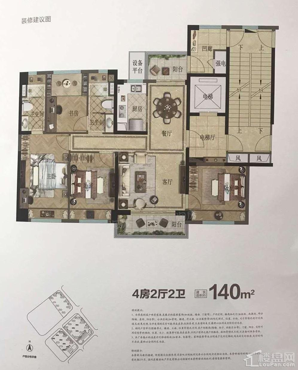 户型图片
