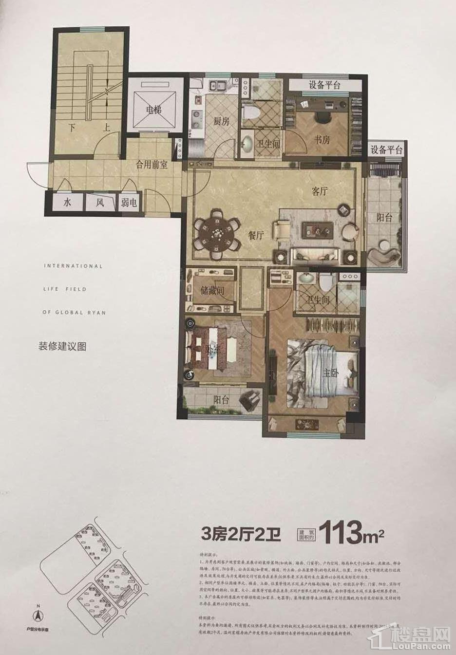 户型图片