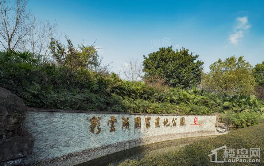 中海九龙天颂配套图