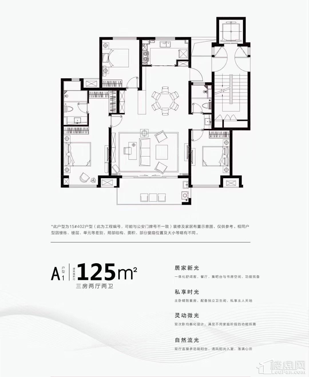 户型图片
