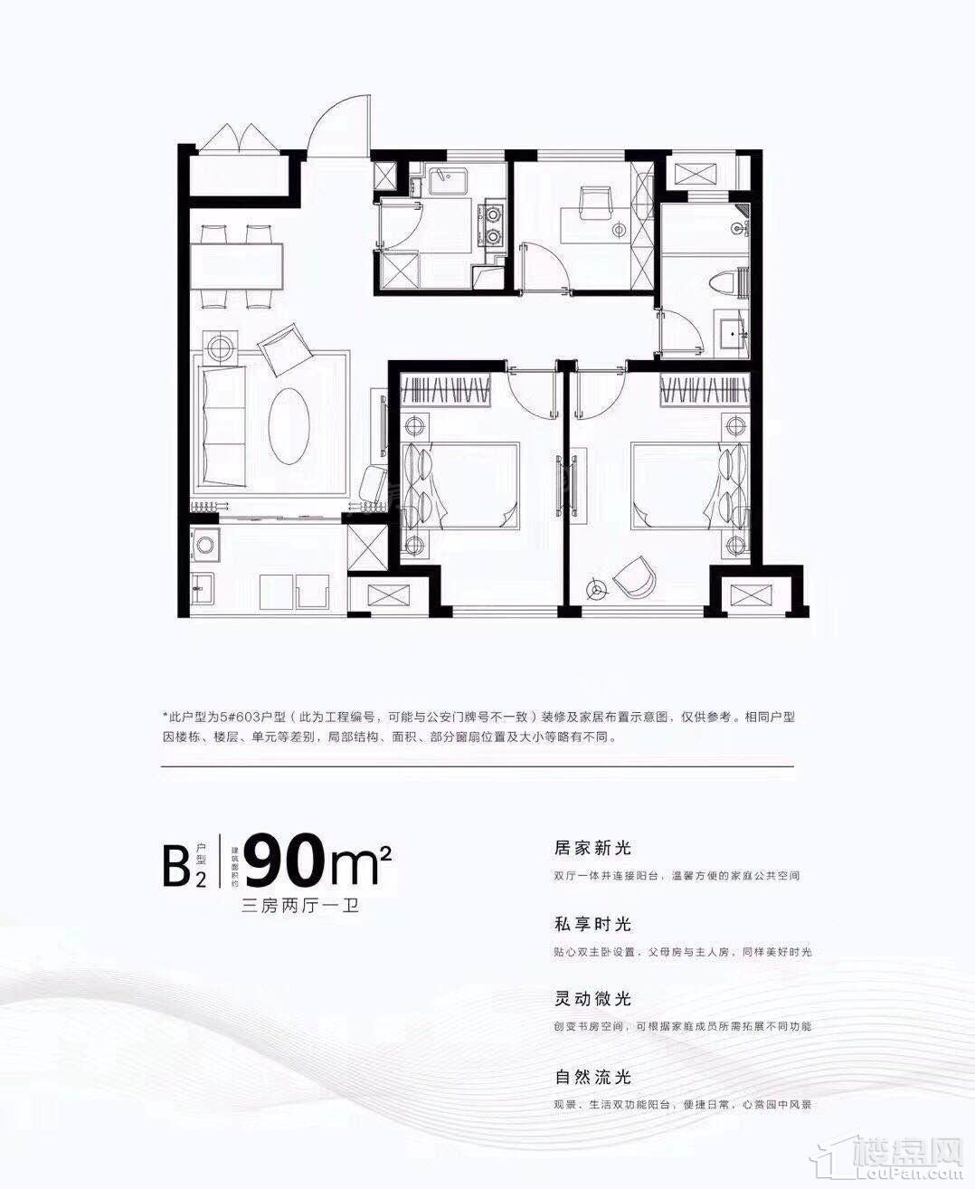 户型图片