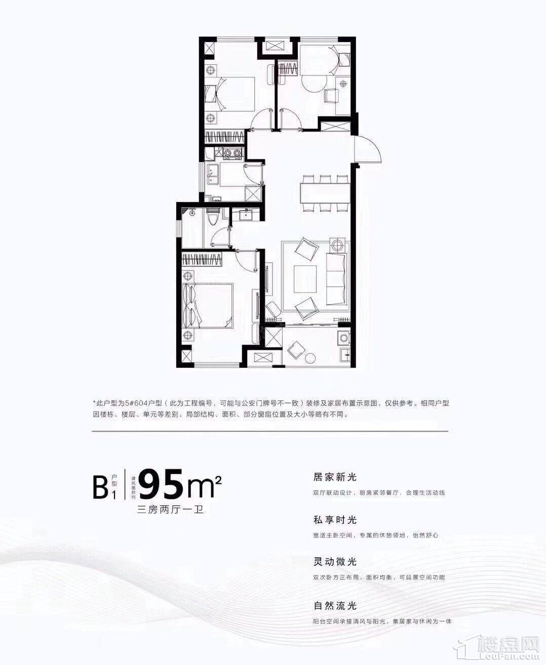 户型图片