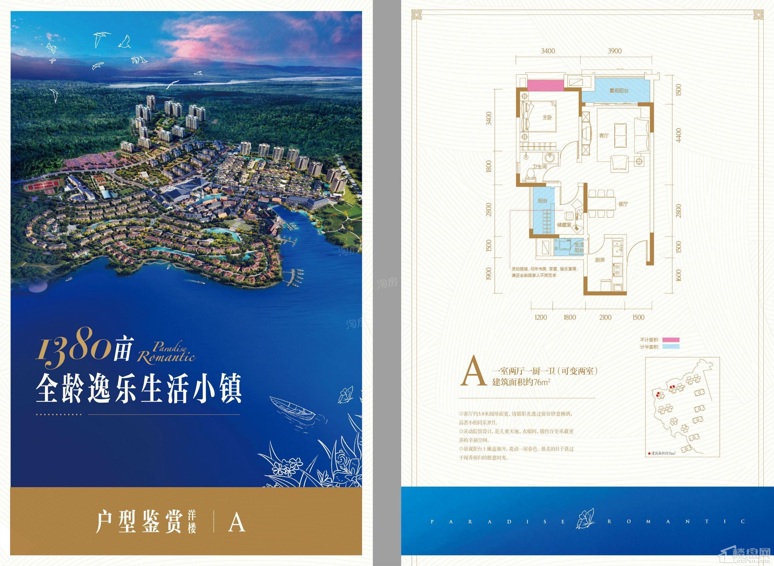 户型图片