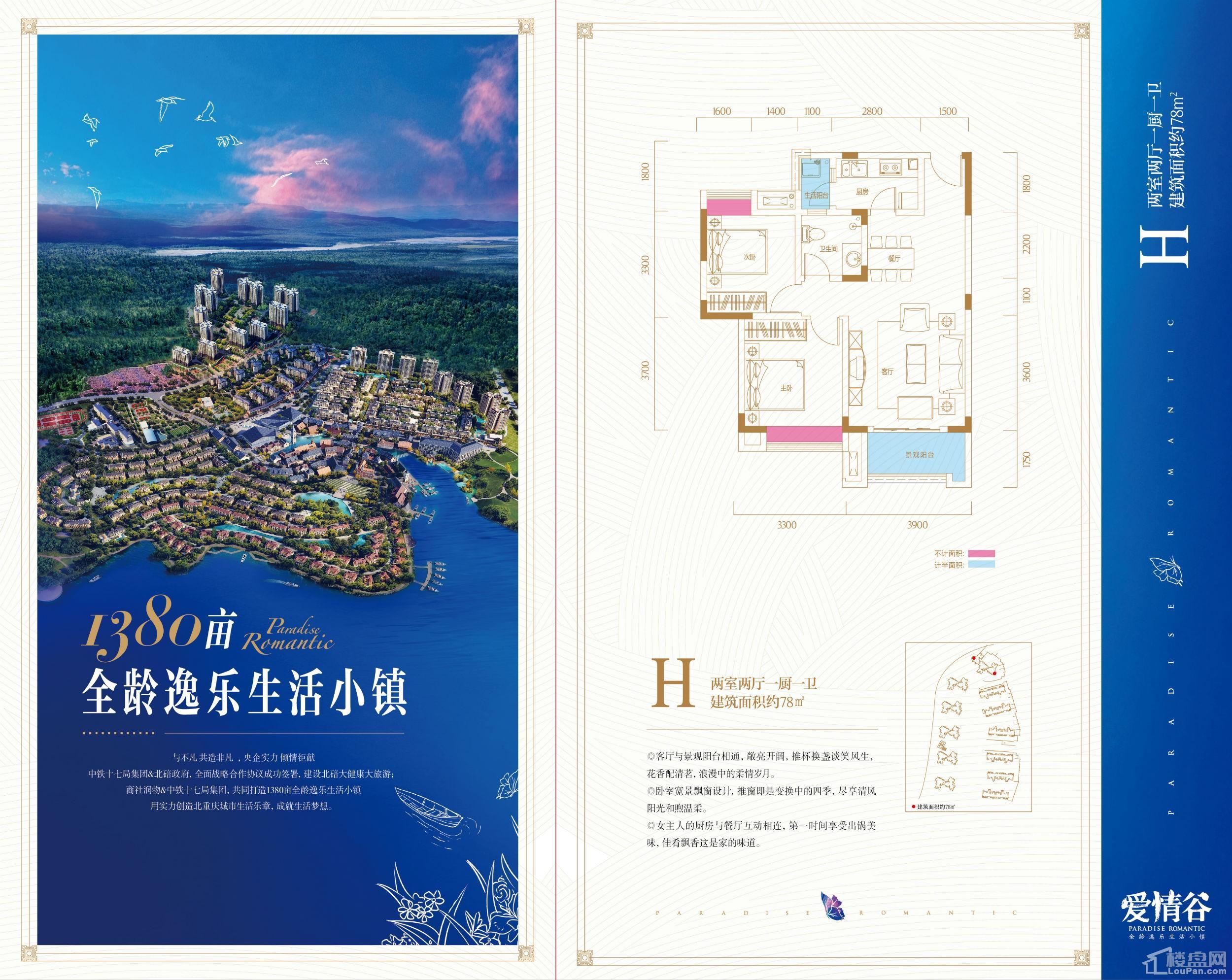 户型图片