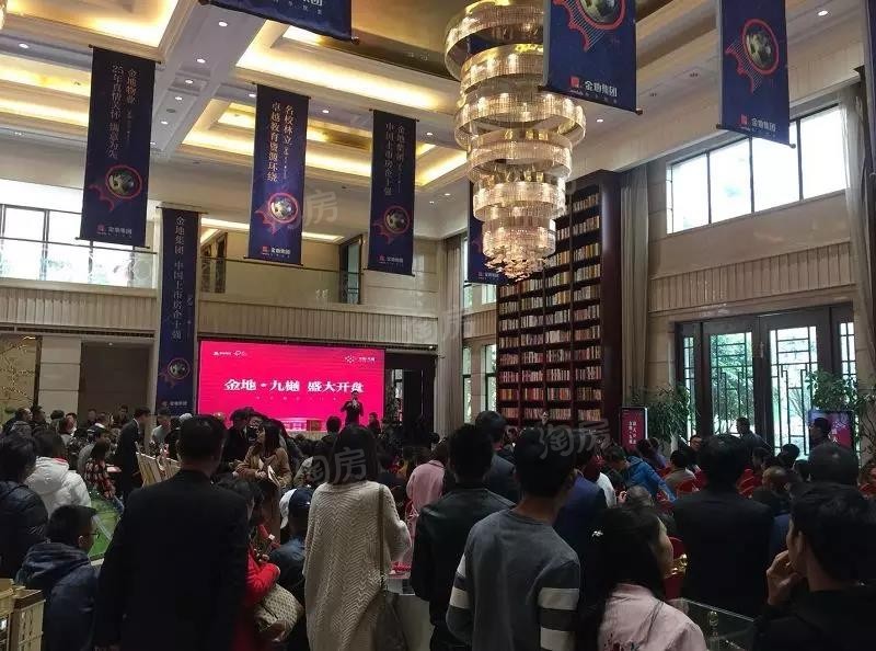 实景图