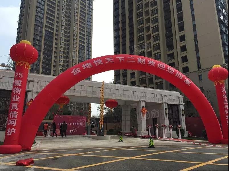 金地九樾实景图