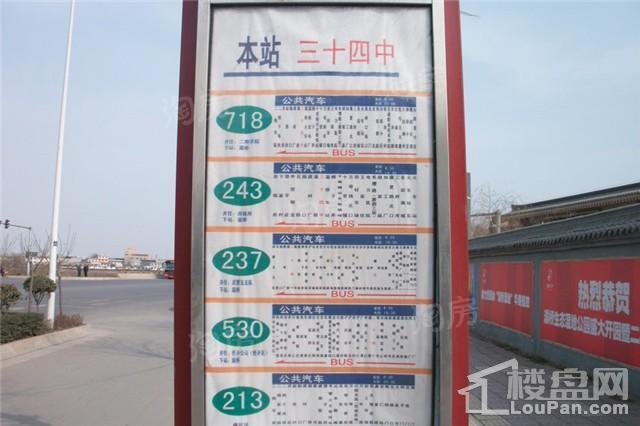 绿城新兴玉园配套图