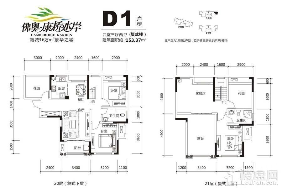户型图片