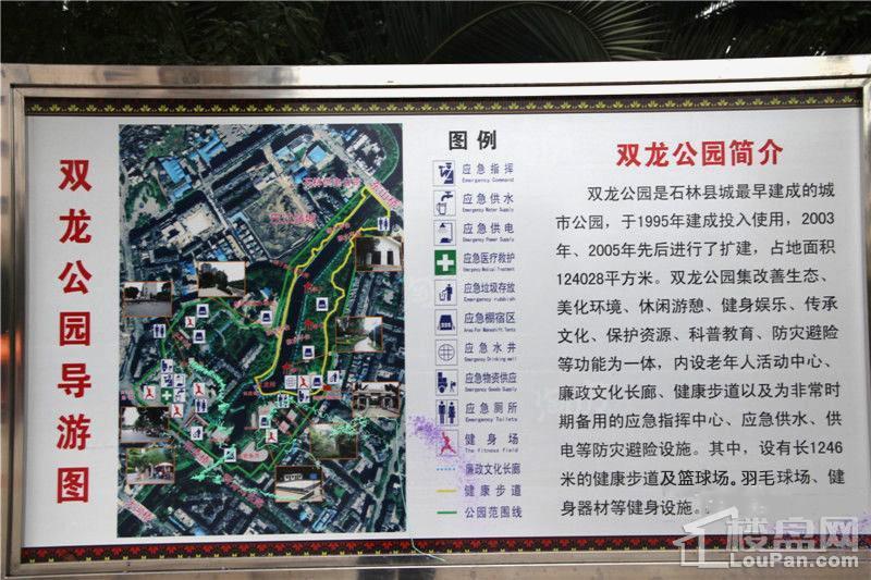颐林尚都配套图