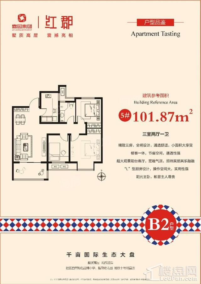 户型图片